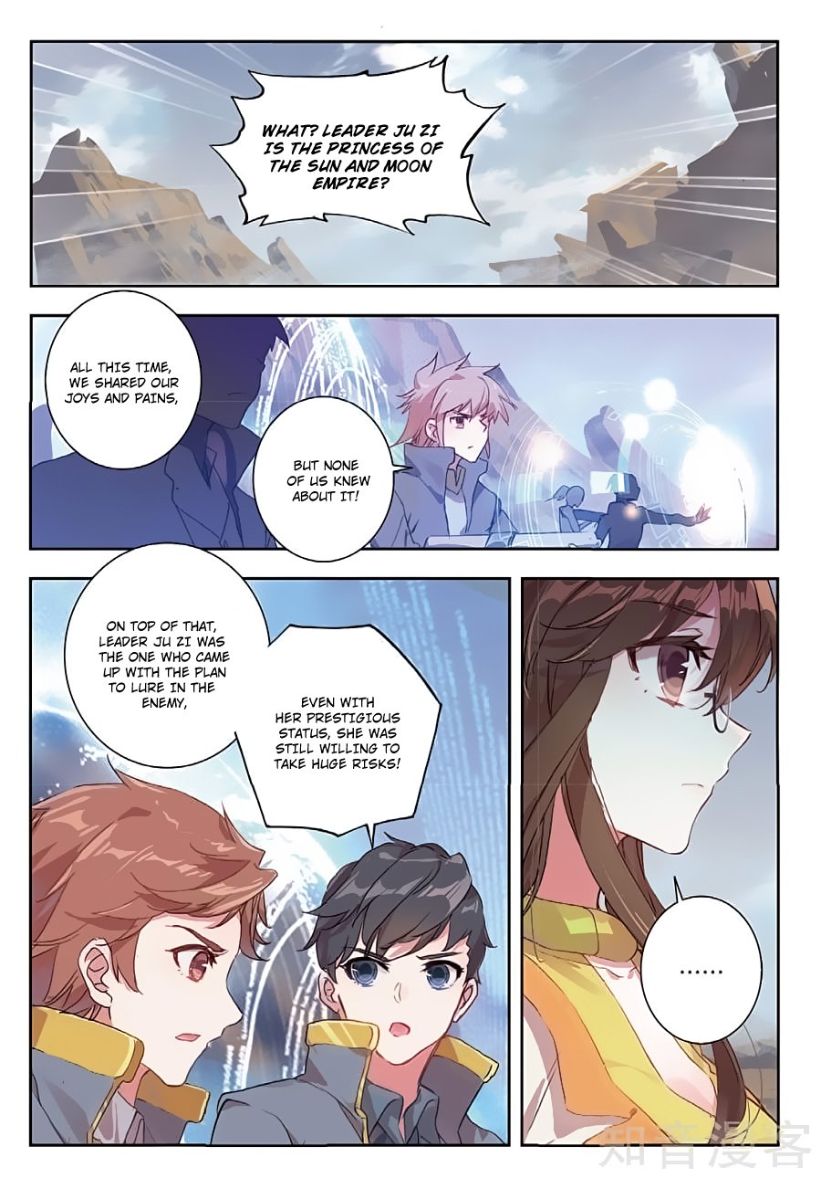 Page 3 of Chapter 159