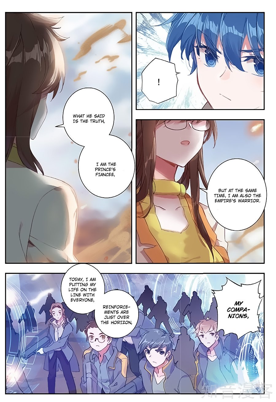 Page 4 of Chapter 159