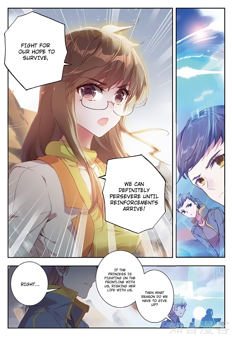 Page 5 of Chapter 159