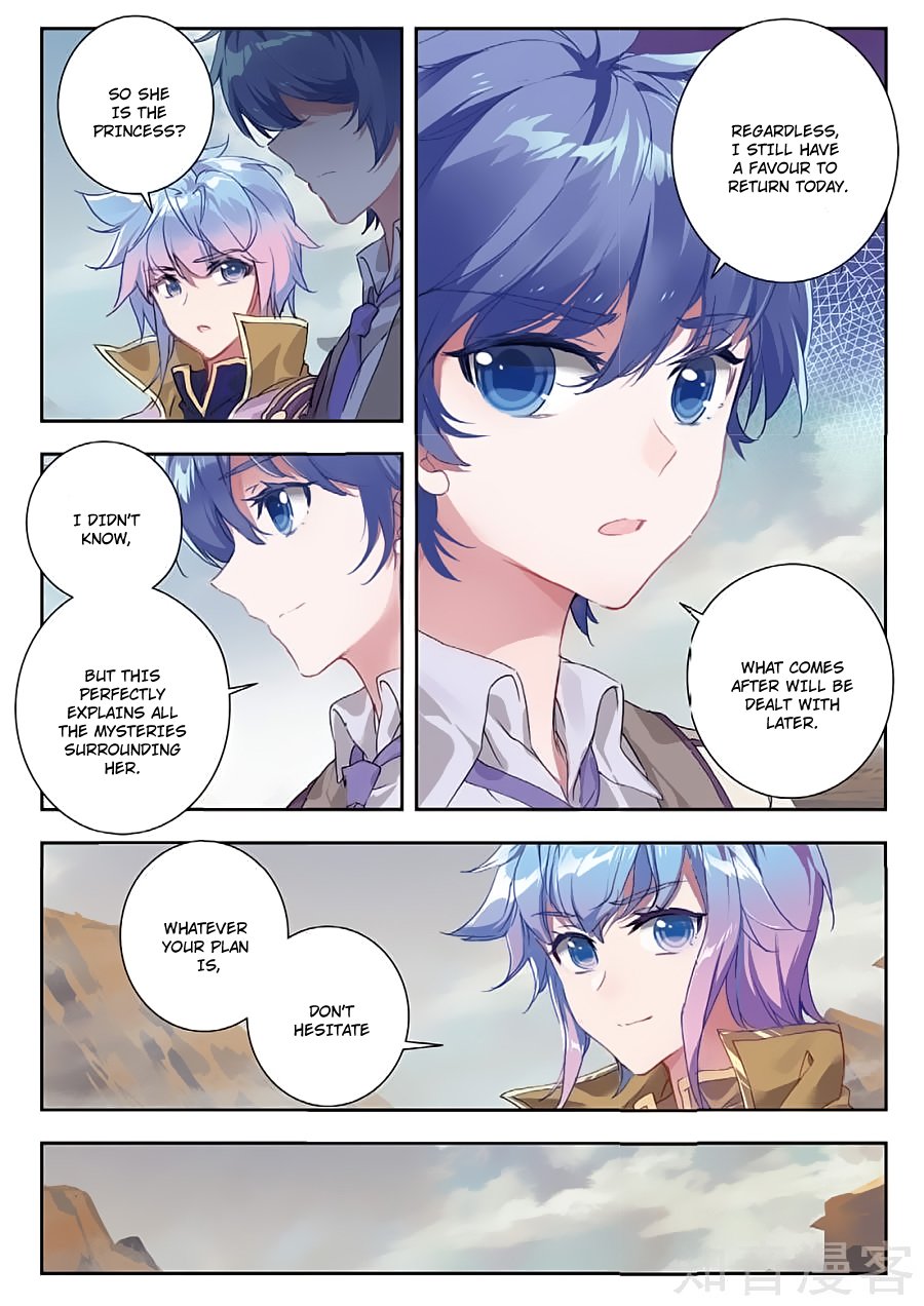 Page 7 of Chapter 159