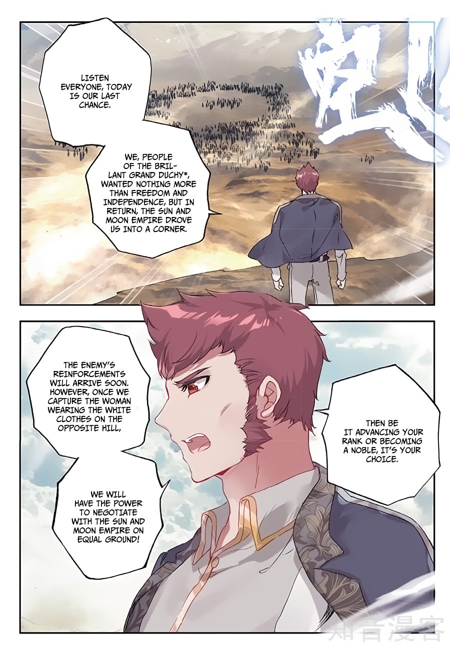 Page 8 of Chapter 159