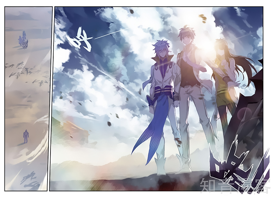 Page 13 of Chapter 159