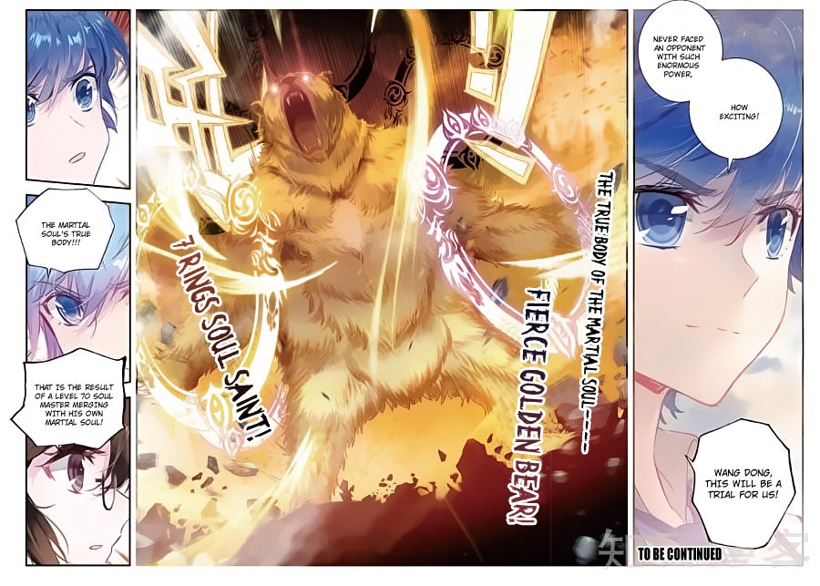 Page 16 of Chapter 159