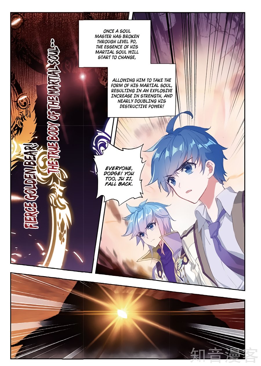 Page 3 of Chapter 160