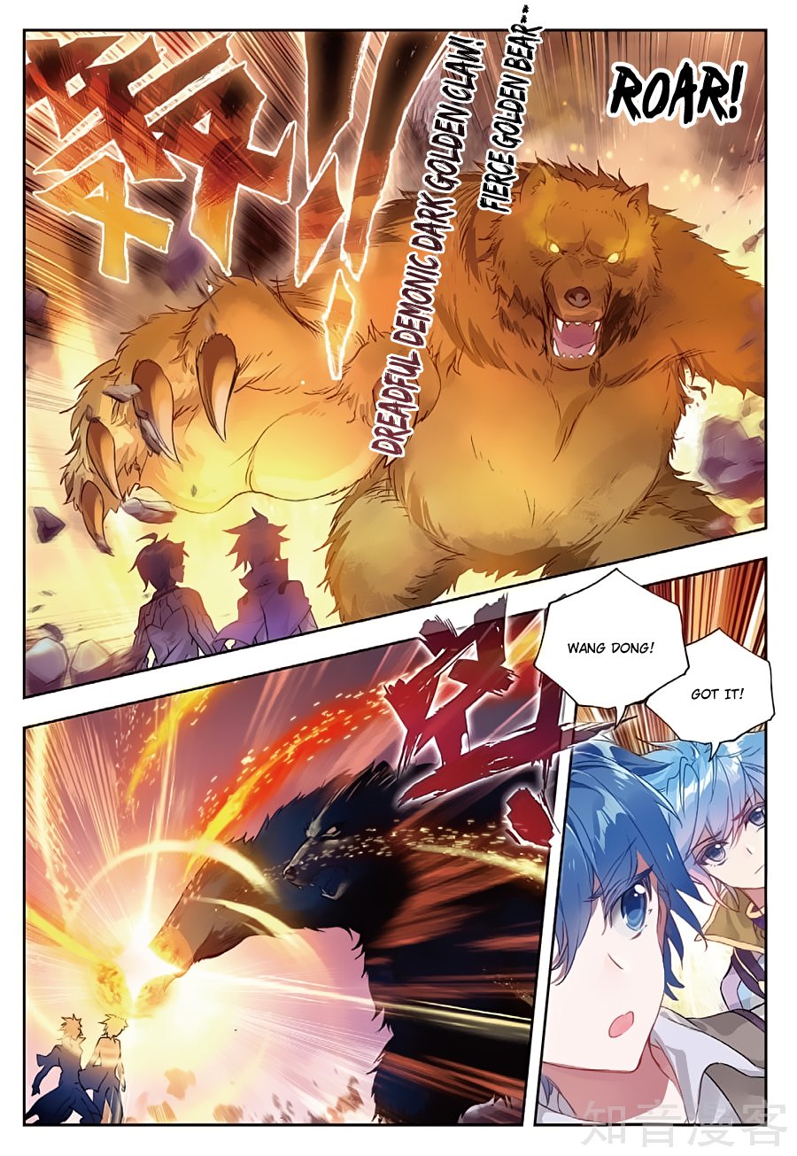Page 4 of Chapter 160
