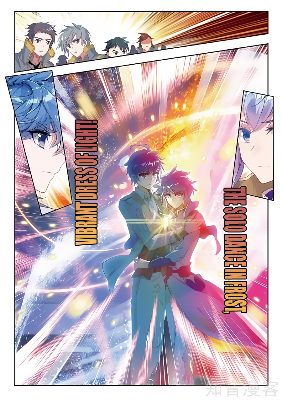 Page 5 of Chapter 160