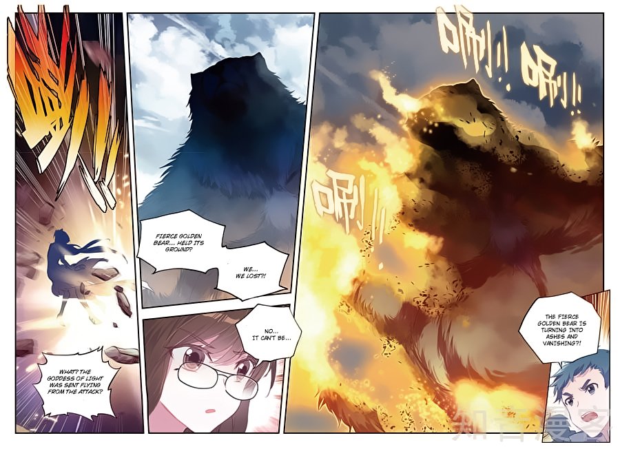 Page 11 of Chapter 160