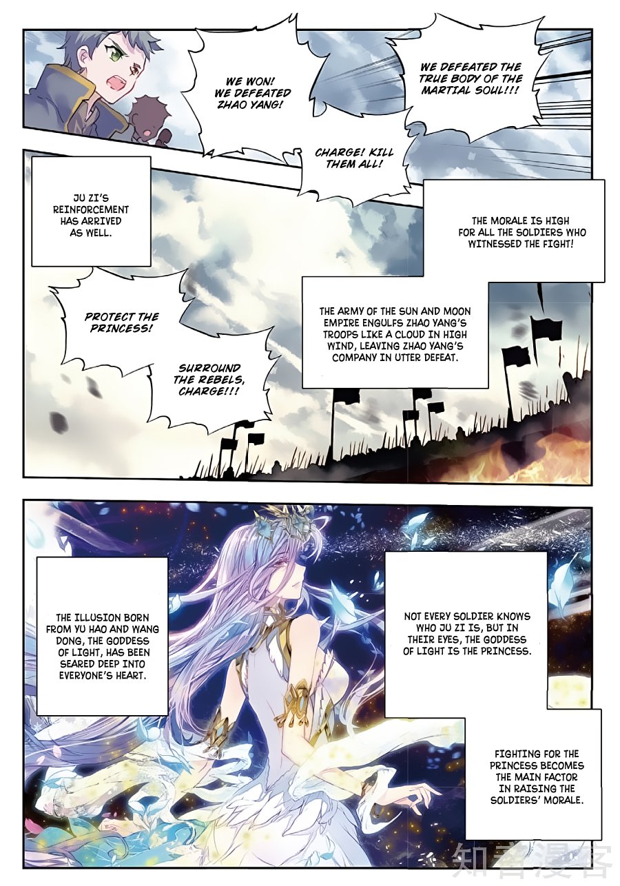 Page 13 of Chapter 160