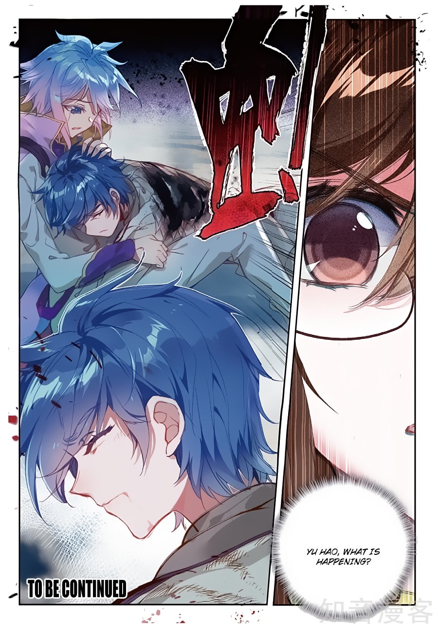 Page 15 of Chapter 160