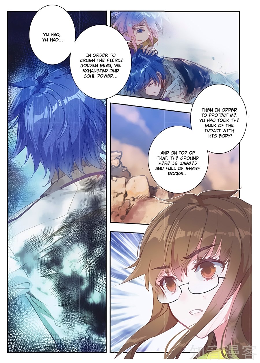 Page 3 of Chapter 161