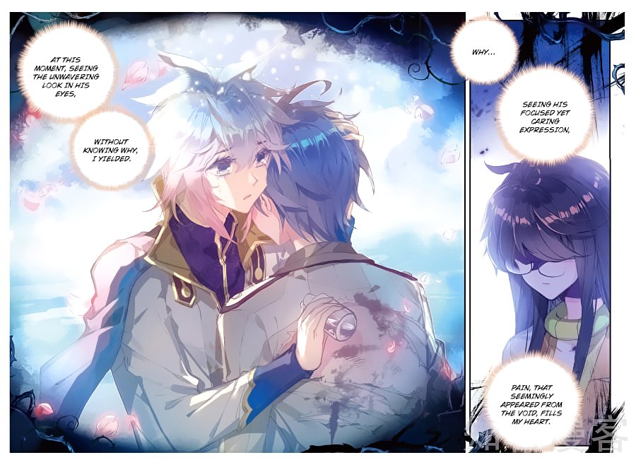 Page 7 of Chapter 161