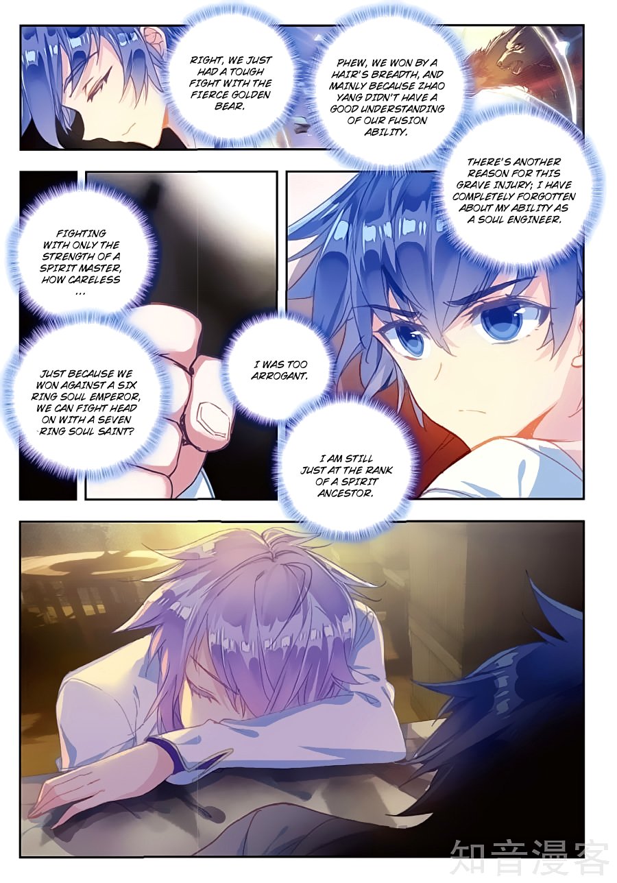 Page 10 of Chapter 161