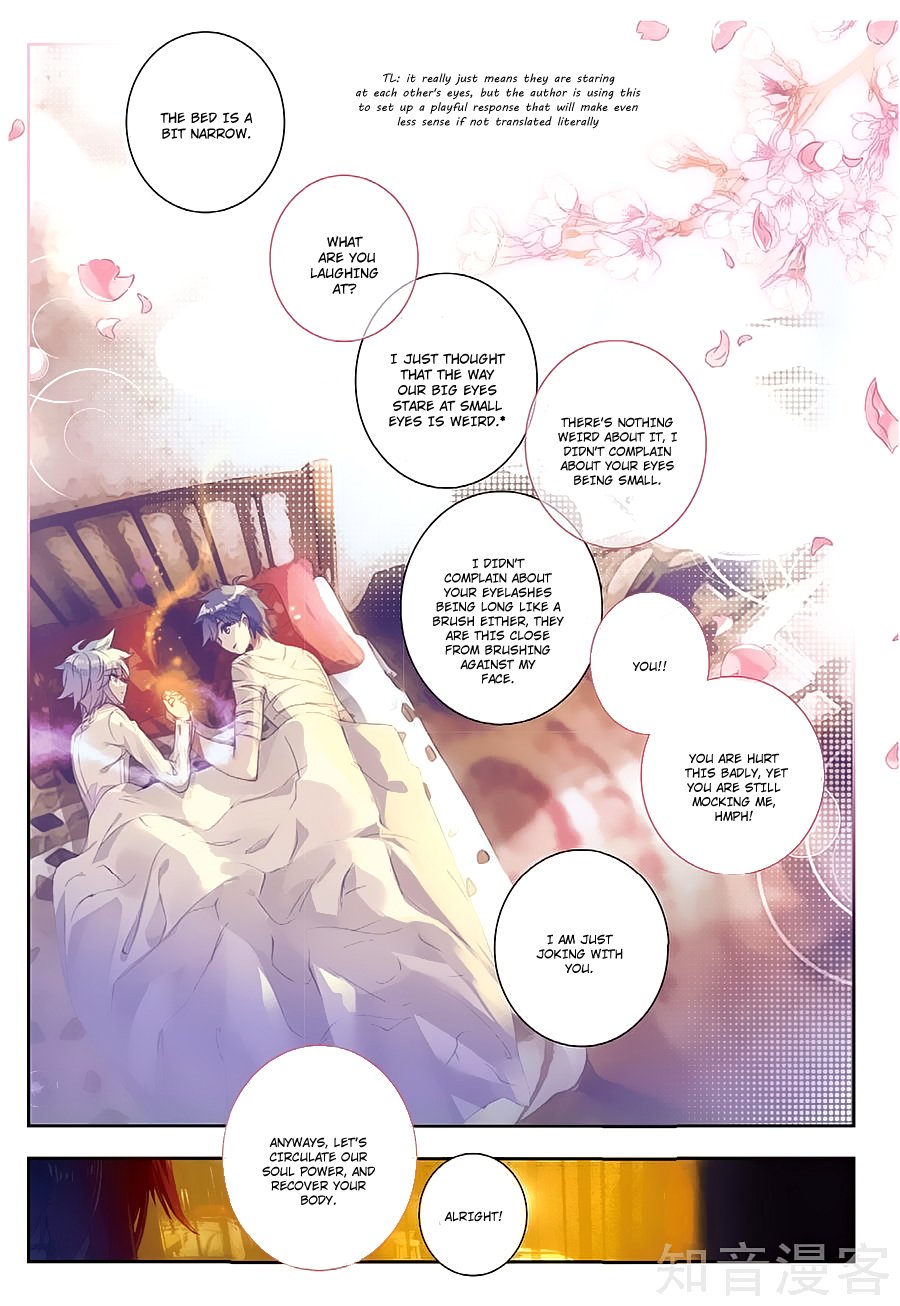 Page 13 of Chapter 161