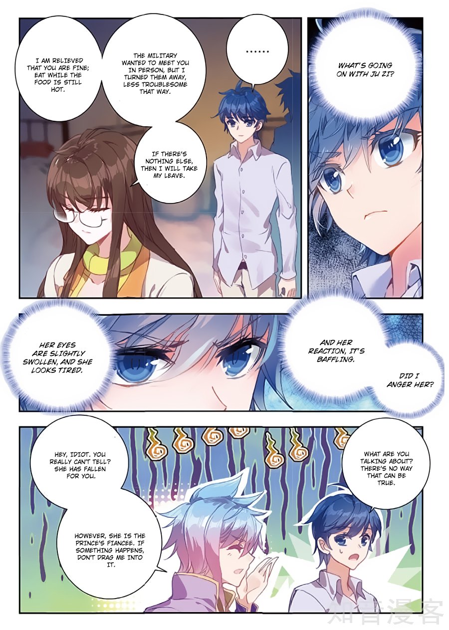 Page 3 of Chapter 162
