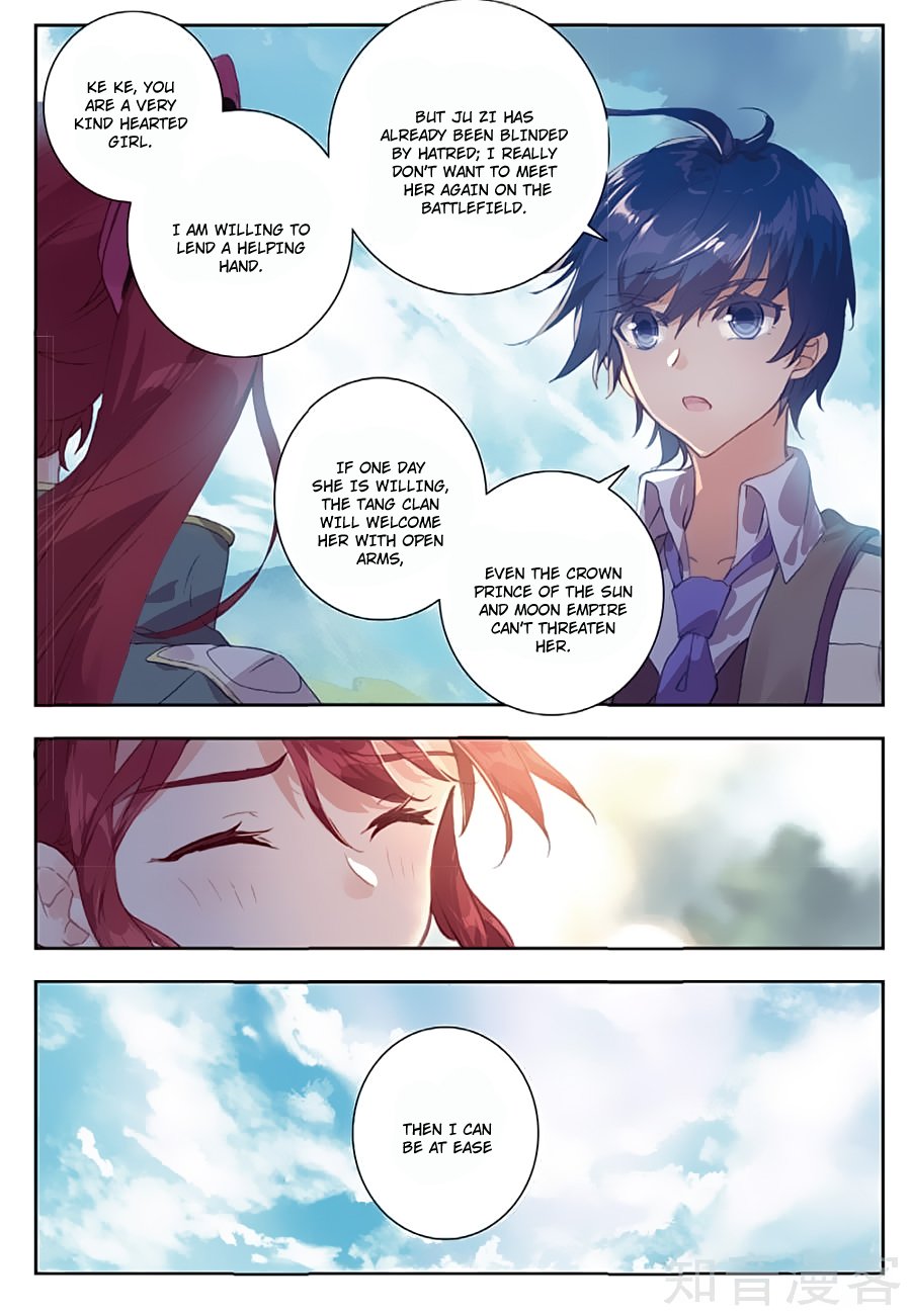 Page 17 of Chapter 162