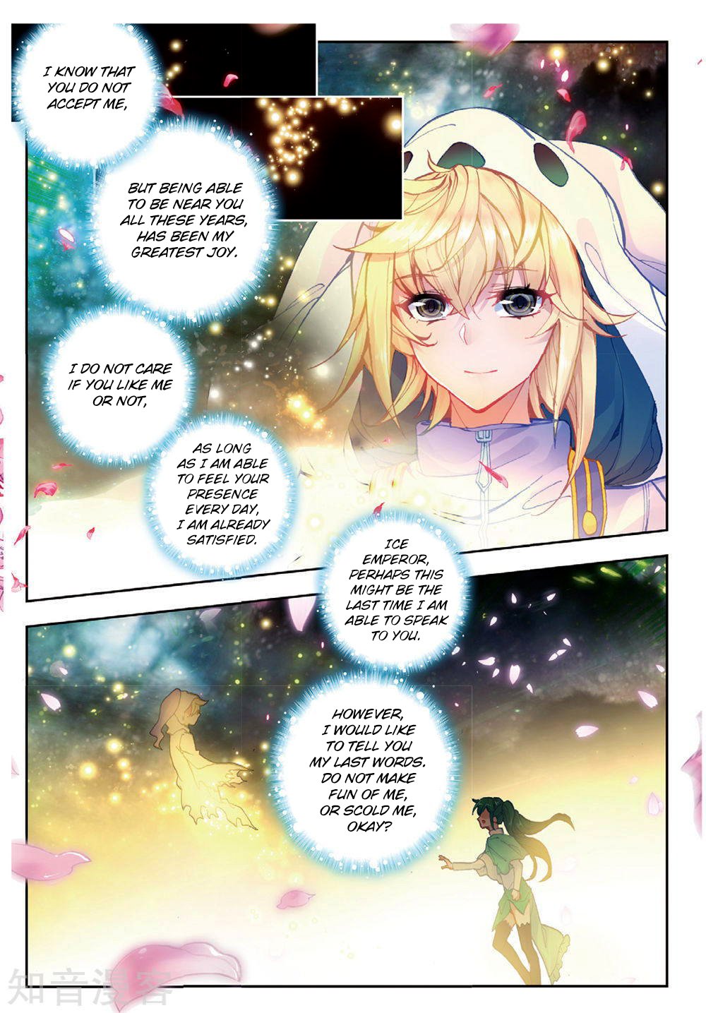 Page 15 of Chapter 164