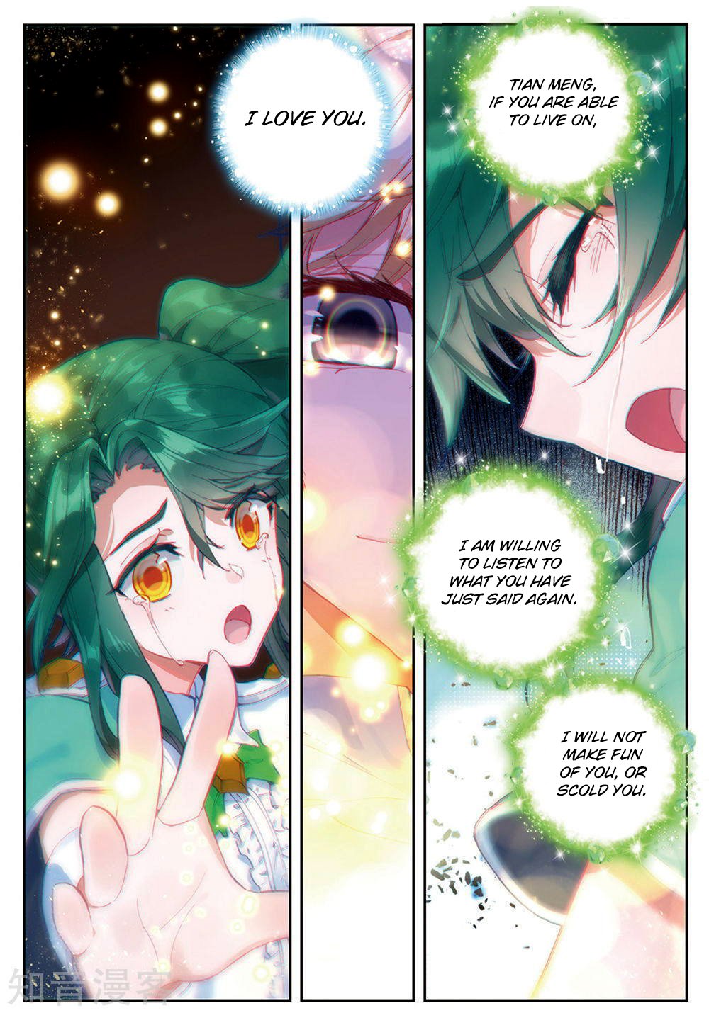 Page 16 of Chapter 164