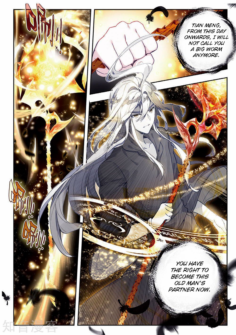 Page 17 of Chapter 164