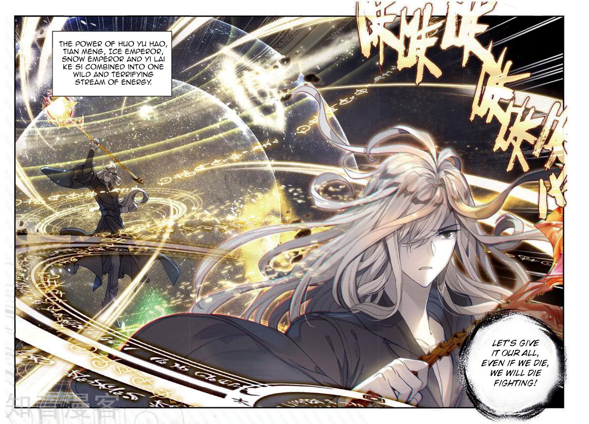 Page 4 of Chapter 165