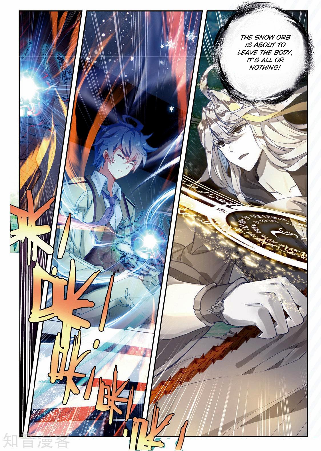 Page 7 of Chapter 165