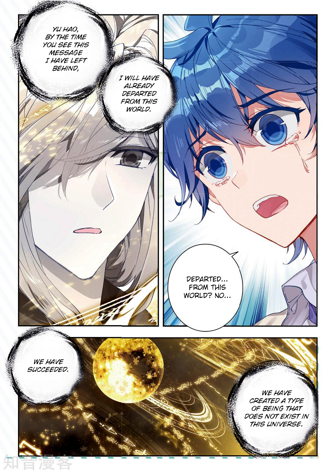 Page 7 of Chapter 166