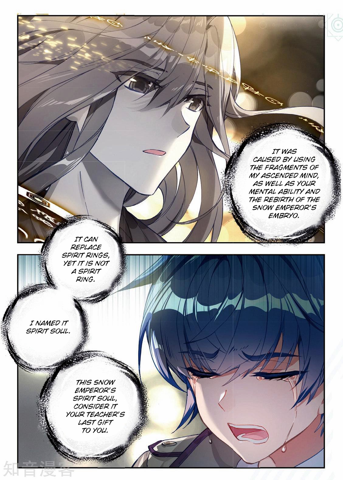 Page 8 of Chapter 166