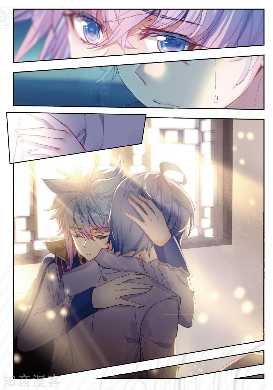 Page 16 of Chapter 166