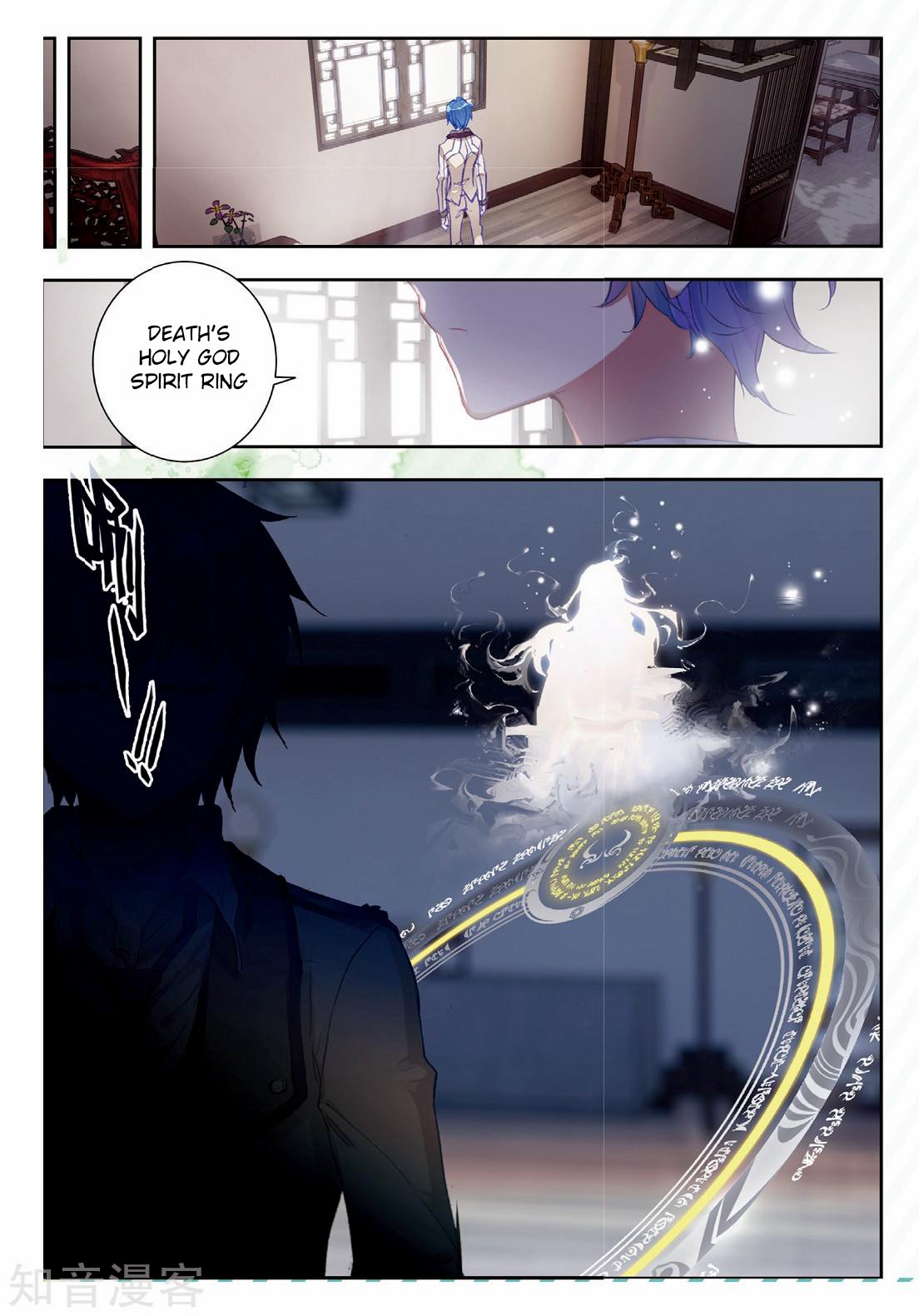 Page 17 of Chapter 166