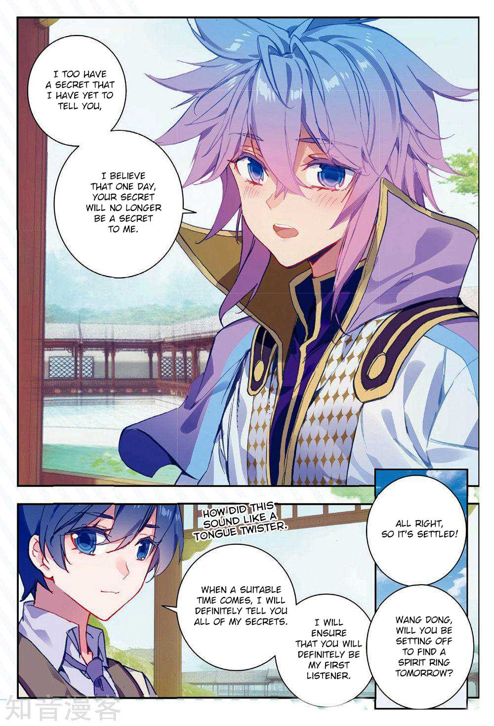 Page 6 of Chapter 167