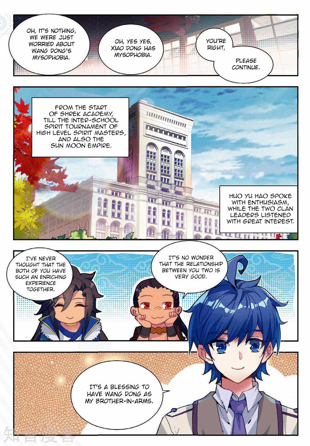 Page 12 of Chapter 167