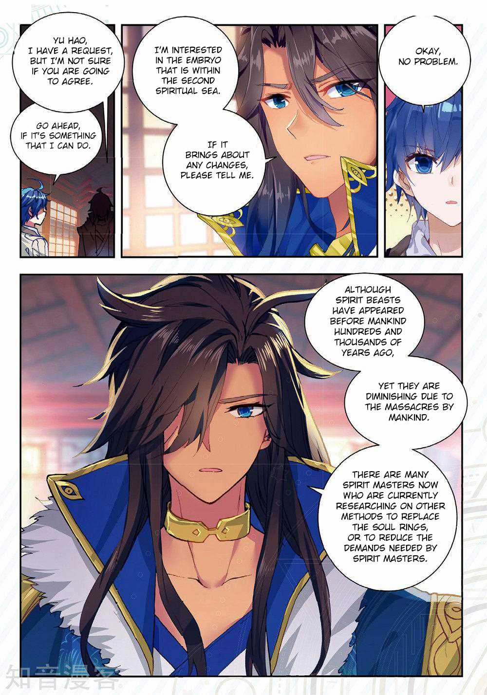 Page 16 of Chapter 167