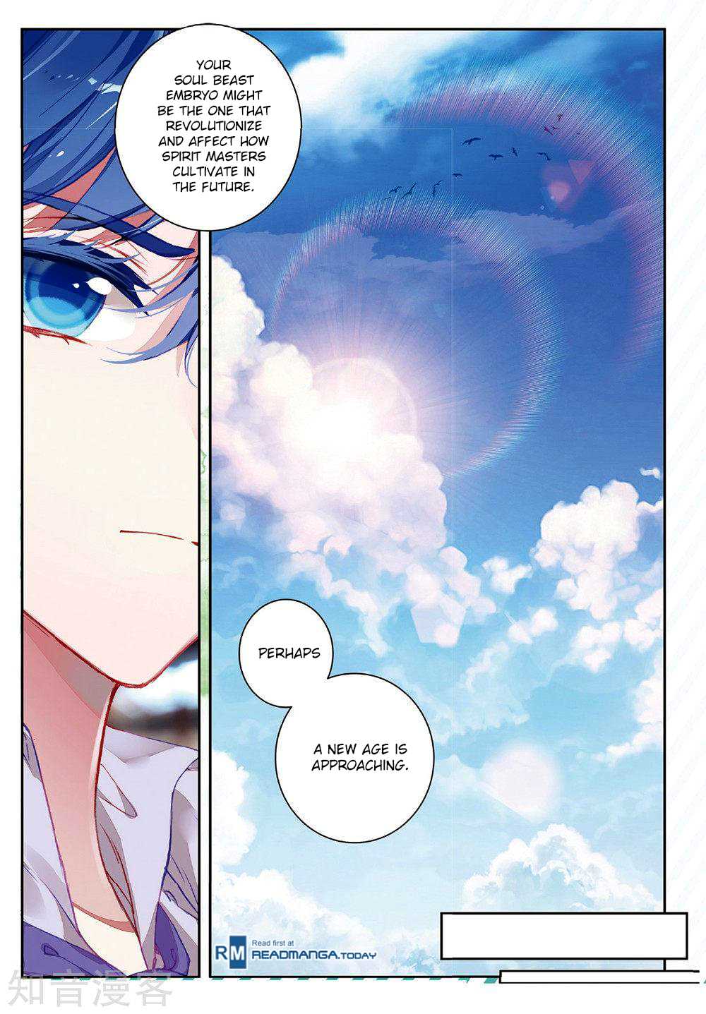 Page 17 of Chapter 167