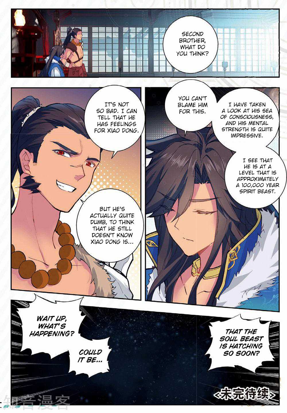 Page 18 of Chapter 167