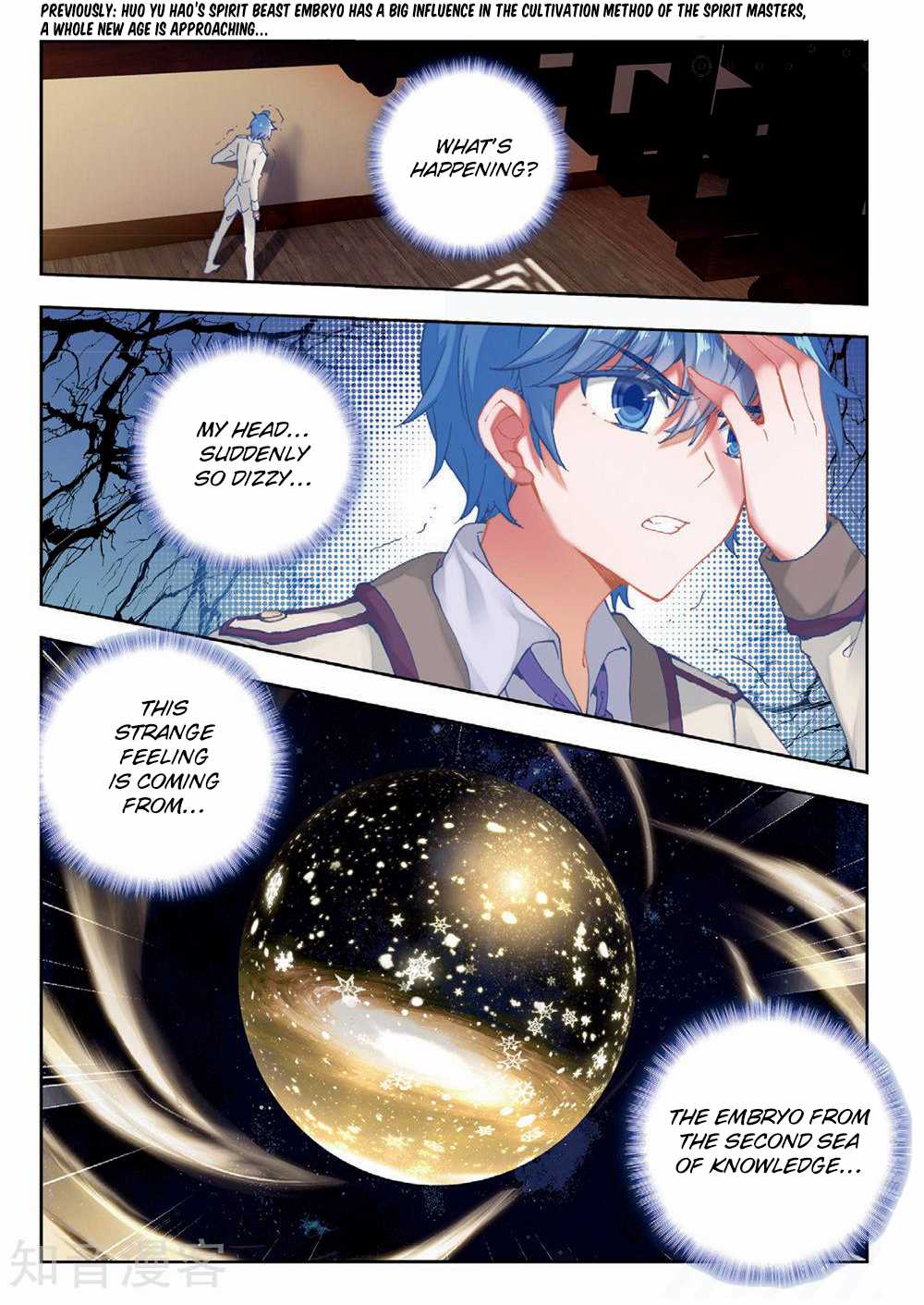 Page 3 of Chapter 168