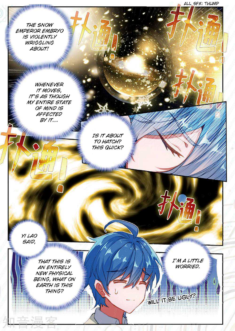 Page 4 of Chapter 168