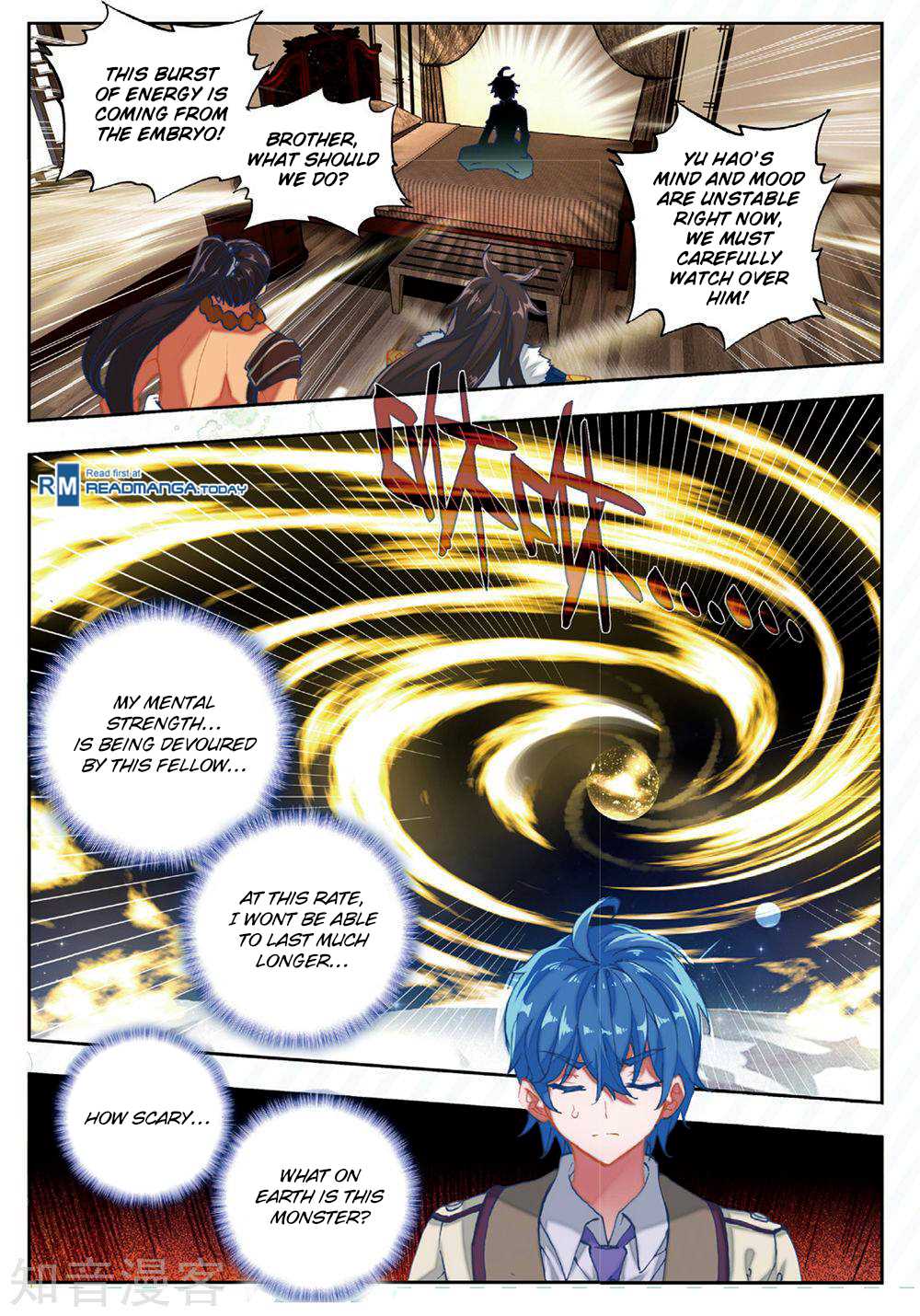 Page 5 of Chapter 168