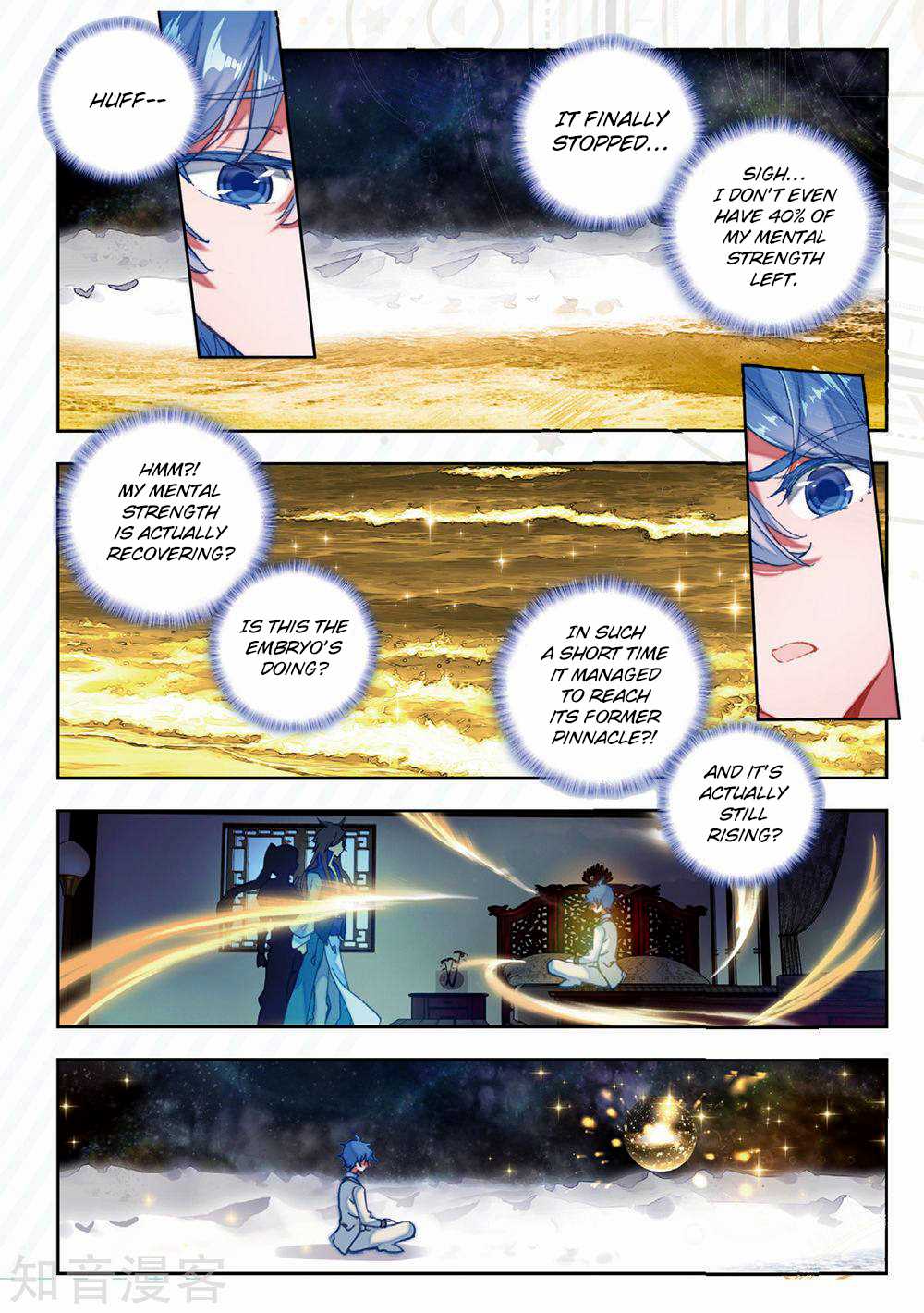 Page 6 of Chapter 168