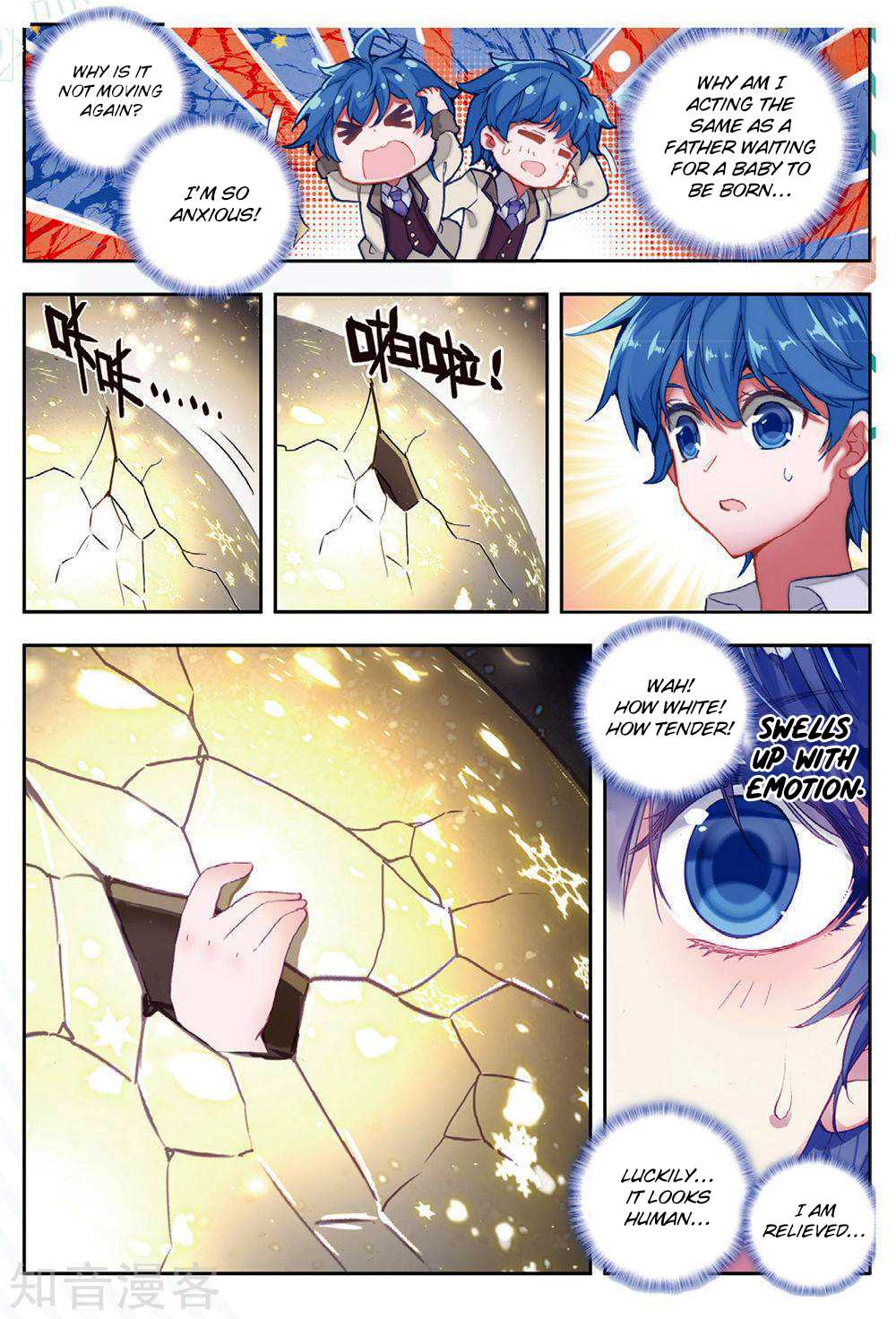 Page 8 of Chapter 168