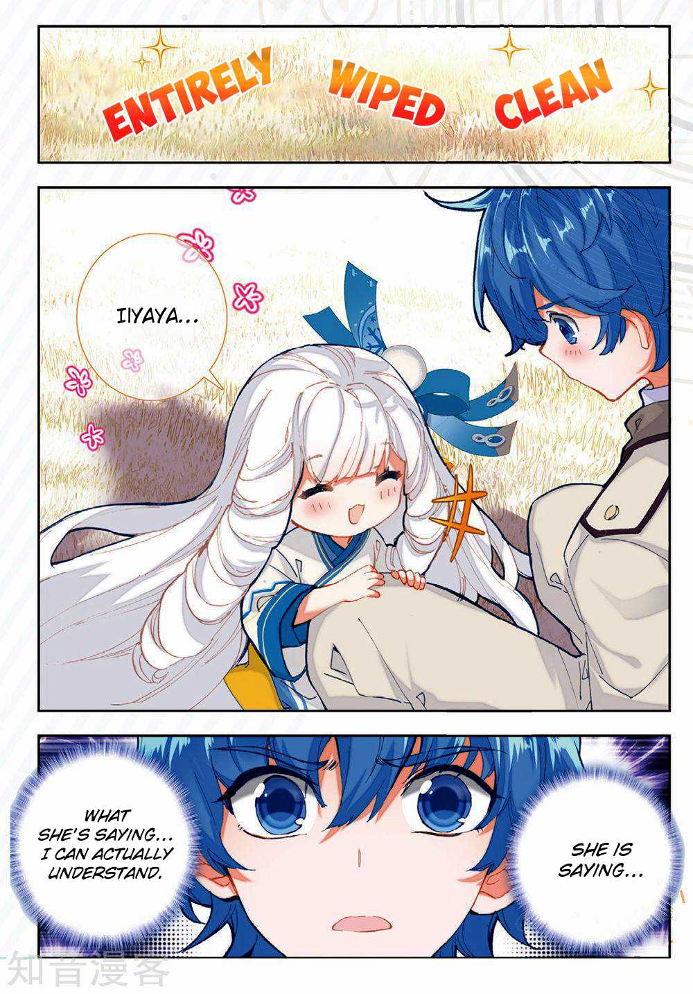 Page 14 of Chapter 168