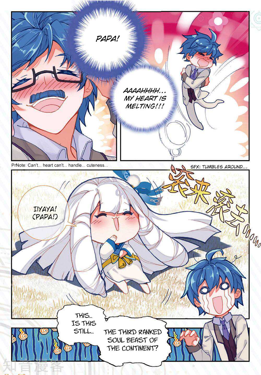 Page 15 of Chapter 168
