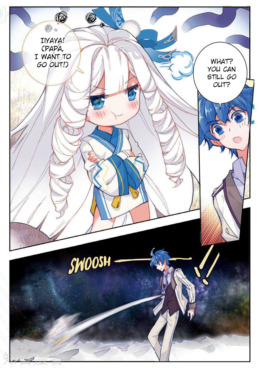 Page 16 of Chapter 168