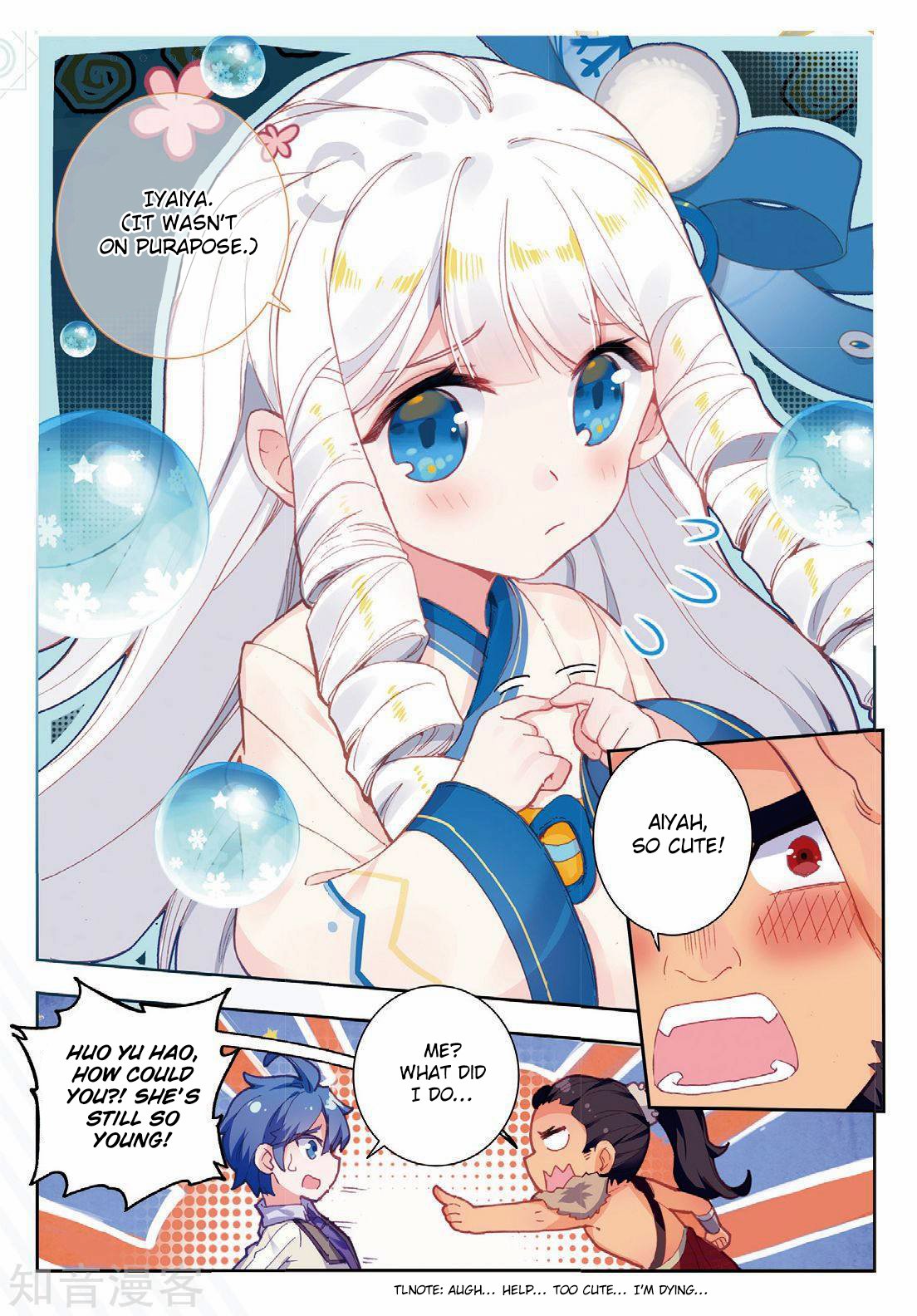 Page 4 of Chapter 169