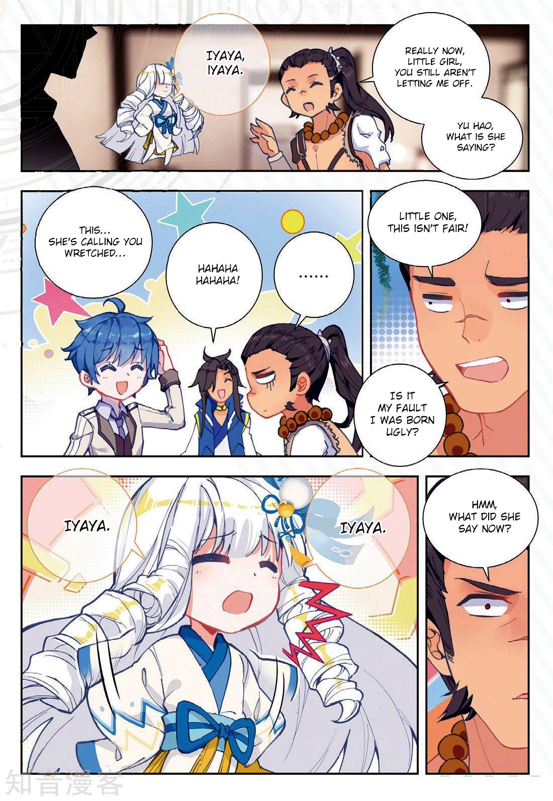 Page 13 of Chapter 169