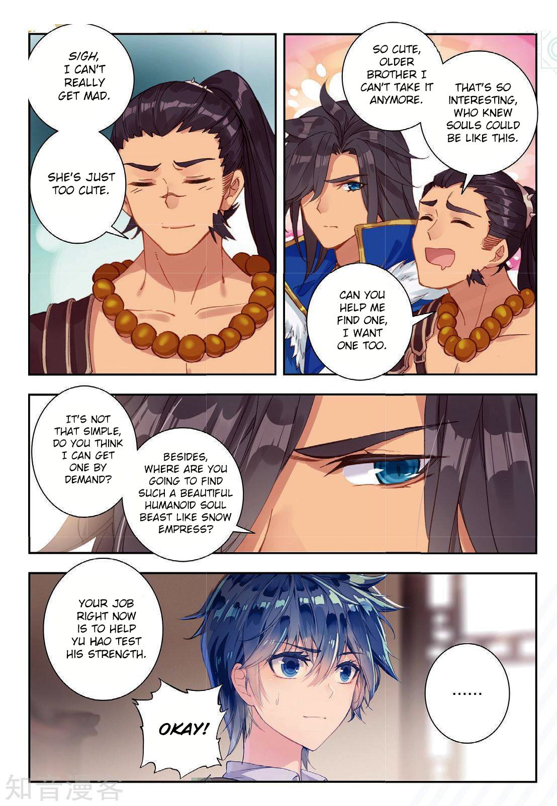 Page 15 of Chapter 169