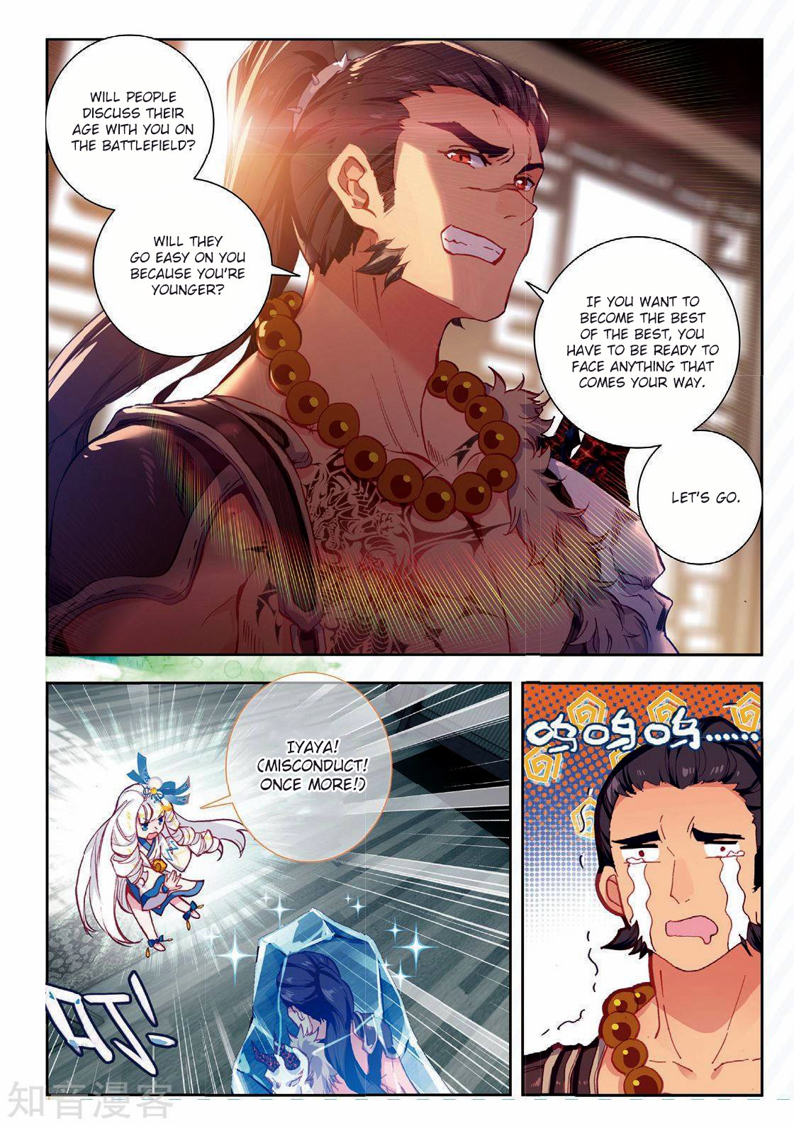 Page 17 of Chapter 169