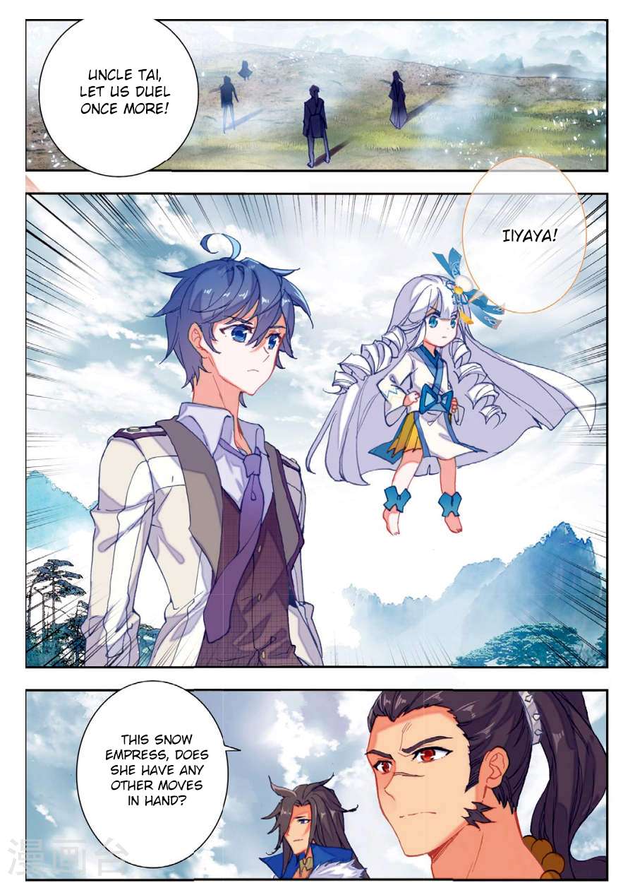 Page 4 of Chapter 171