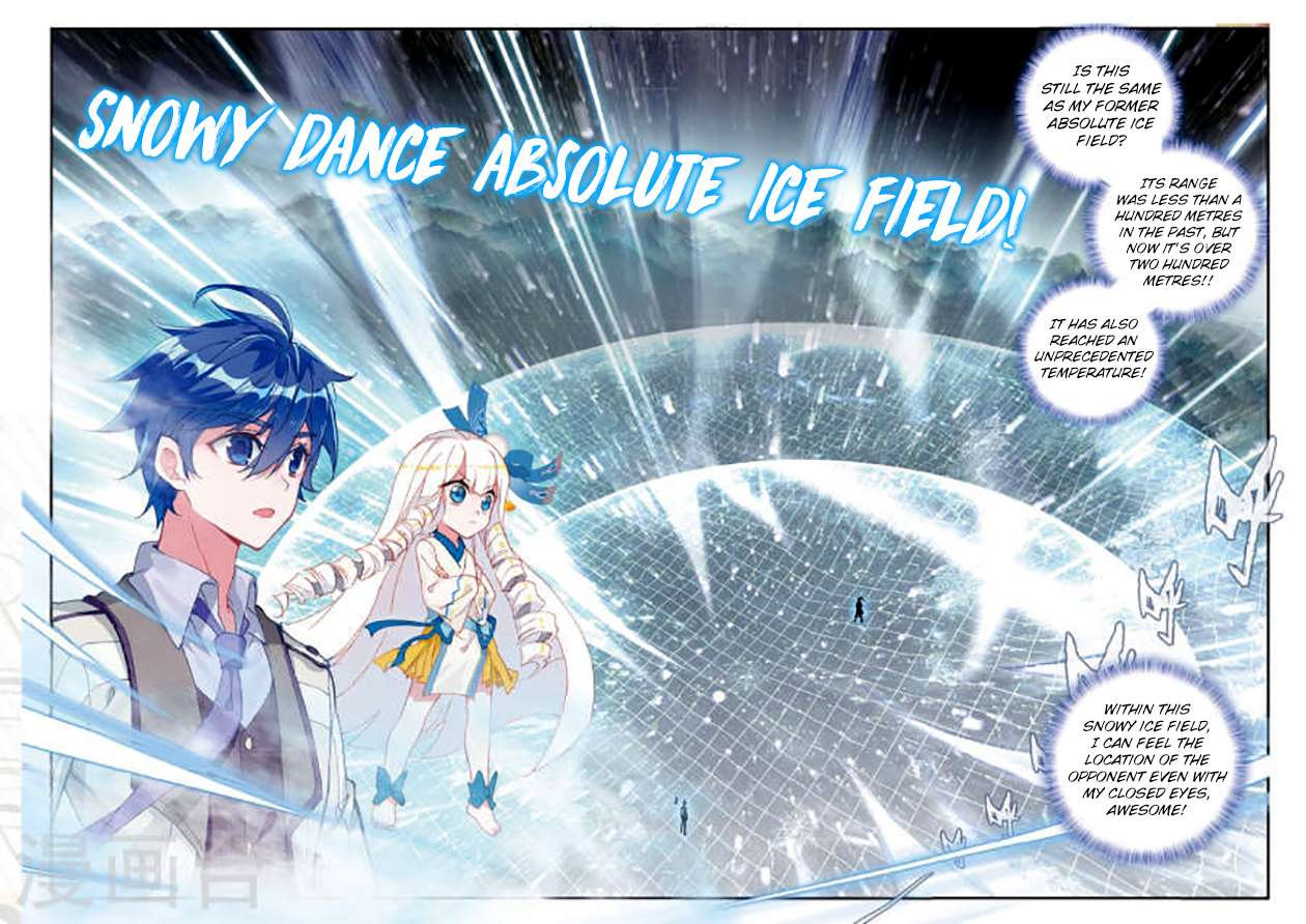 Page 7 of Chapter 171