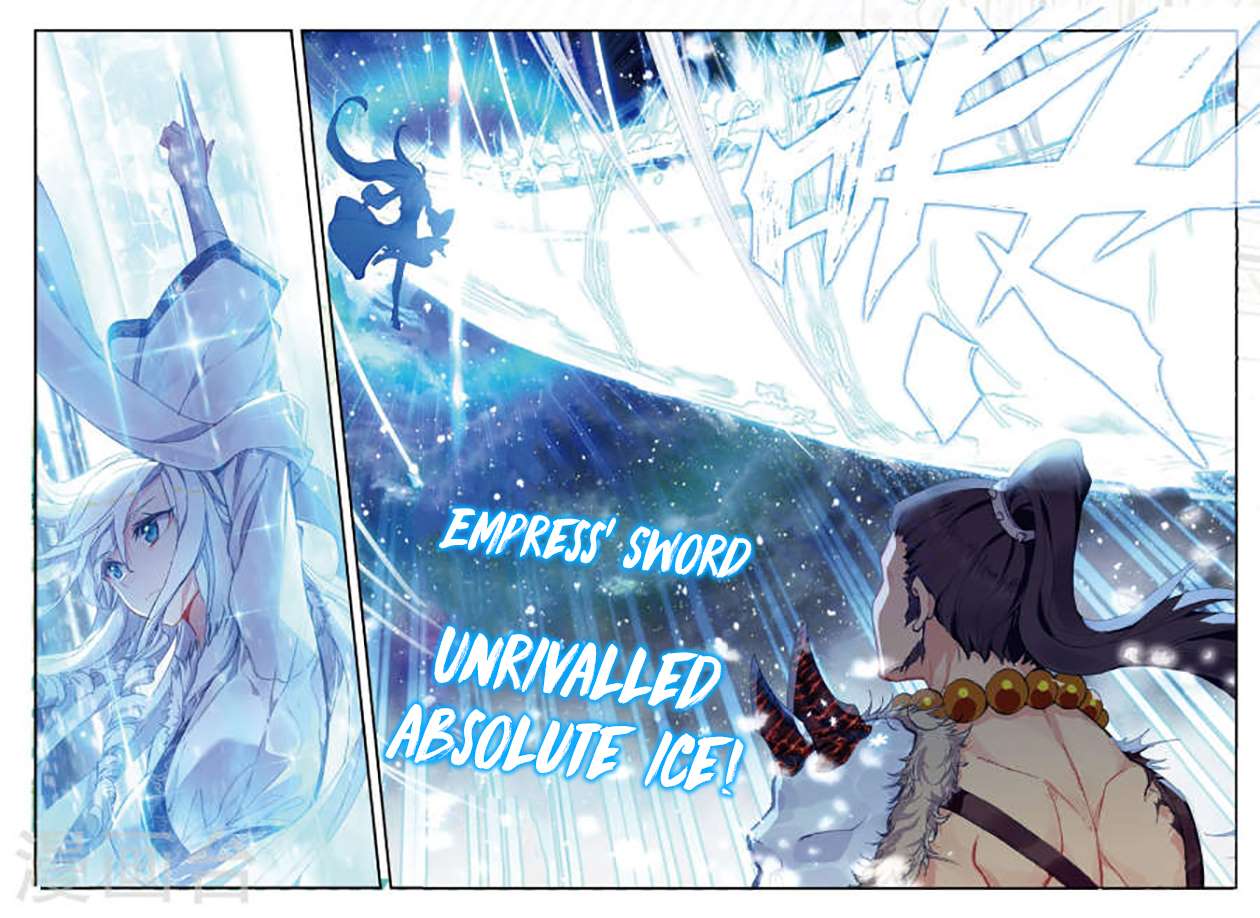 Page 12 of Chapter 171