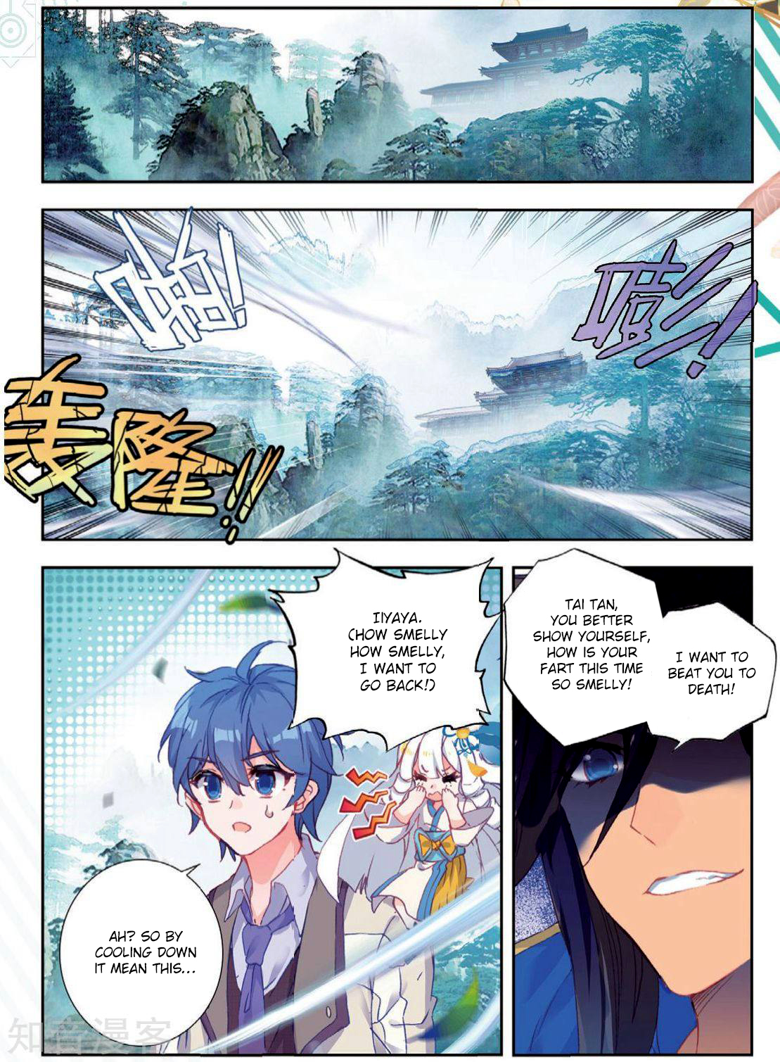 Page 8 of Chapter 172