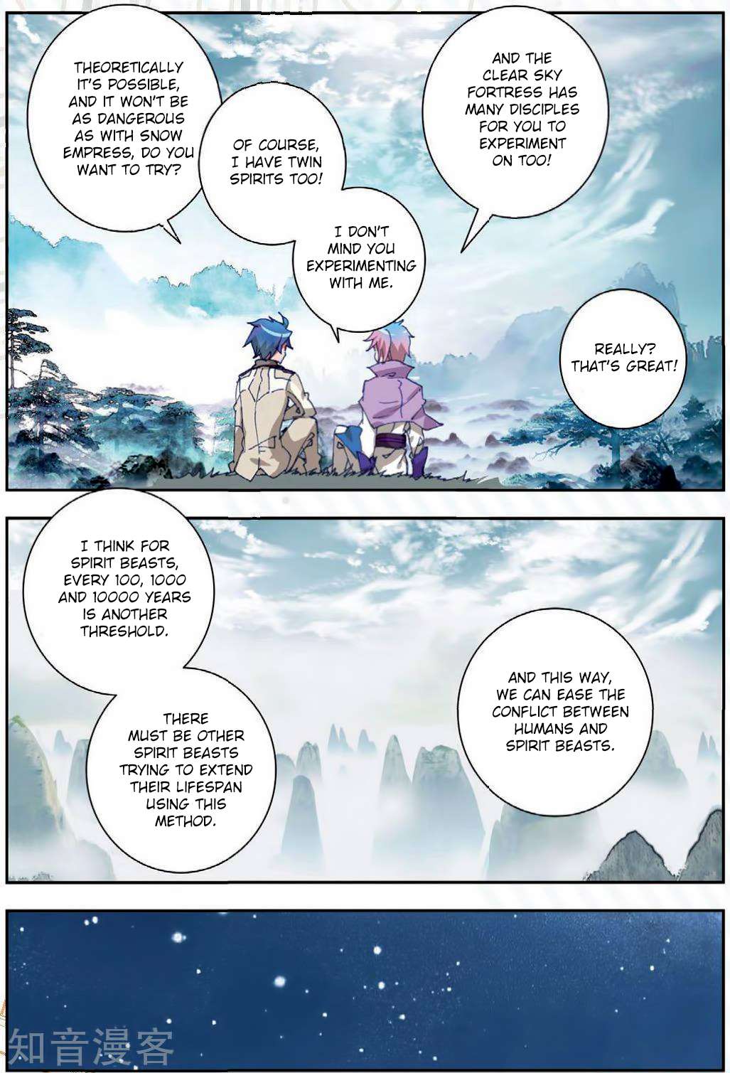 Page 5 of Chapter 173